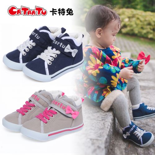 Chaussures de tennis enfants en toile CRTARTU pour Toute saison - semelle caoutchouc naturel Ref 1016209