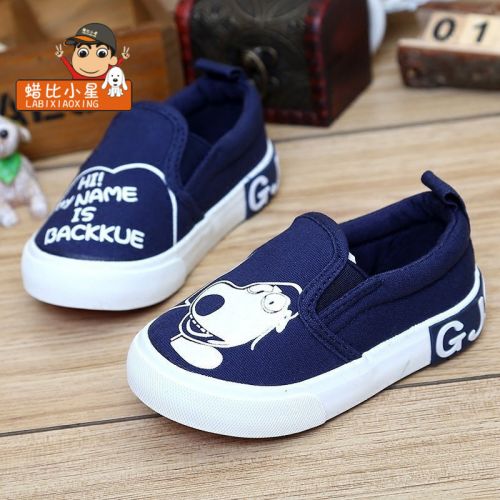 Chaussures de tennis enfants en toile pour printemps - semelle caoutchouc Ref 1016231
