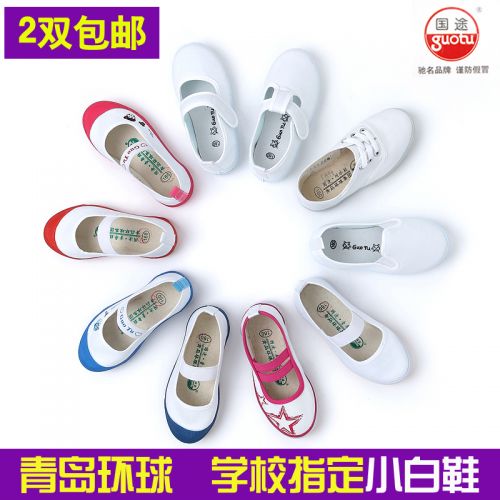 Chaussures de tennis enfants en toile pour printemps - semelle caoutchouc Ref 1016243