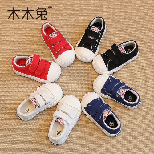 Chaussures de tennis enfants pour printemps - Ref 1016275