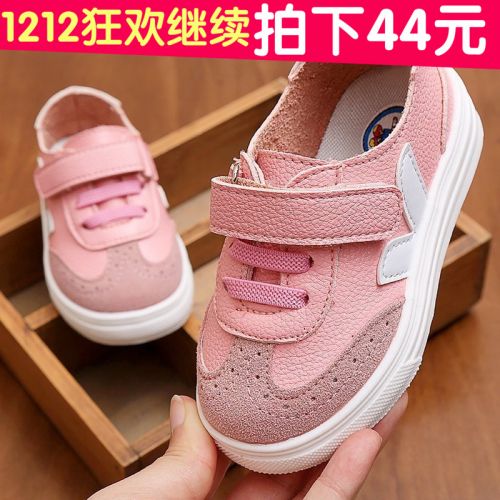 Chaussures de tennis enfants en cuir synthétique pour printemps - semelle caoutchouc antidérapant Ref 101636