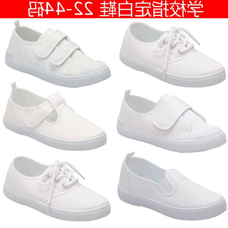 Chaussures de tennis enfants en toile pour Toute saison - Ref 1016405