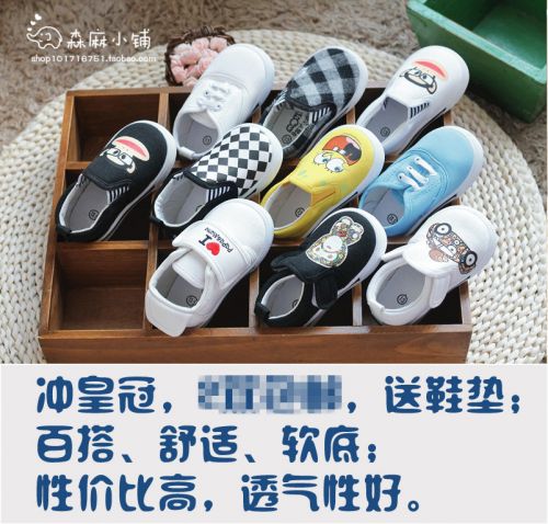 Chaussures de tennis enfants en toile pour printemps - Ref 1016415