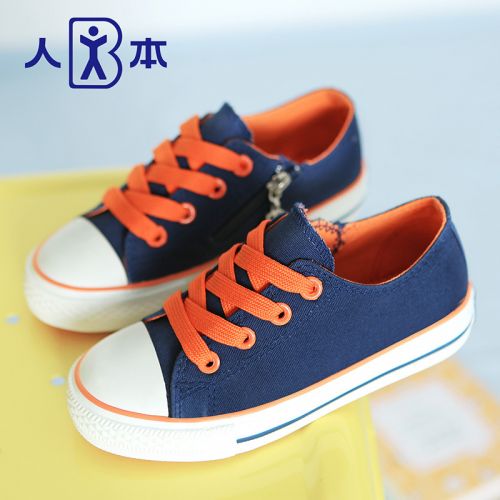 Chaussures de tennis enfants en toile pour printemps - semelle caoutchouc Ref 1016478