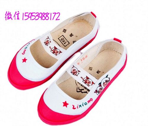 Chaussures de tennis enfants en toile Flanger pour printemps - semelle caoutchouc Ref 1016747