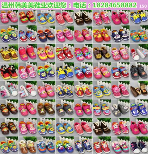 Chaussures de tennis enfants en toile pour hiver - semelle fond composite Ref 1016761