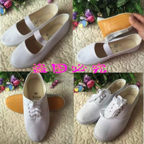 Chaussures de tennis enfants en toile pour Toute saison - semelle caoutchouc Ref 1016804