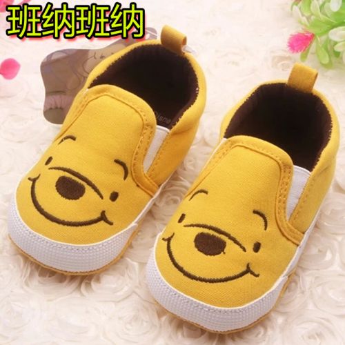 Chaussures de tennis enfants pour printemps - Ref 1016894