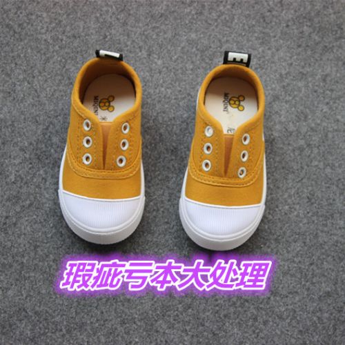 Chaussures de tennis enfants pour printemps - Ref 1016897