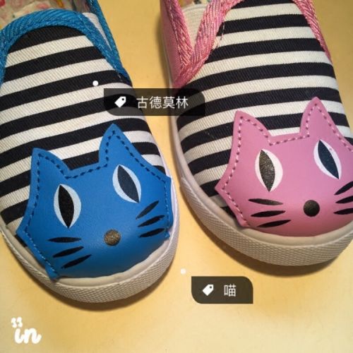 Chaussures de tennis enfants en toile pour printemps - semelle coton Ref 1016945