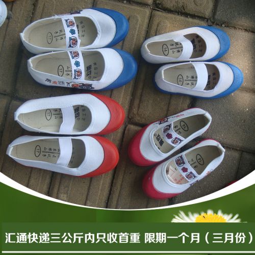 Chaussures de tennis enfants en toile pour printemps - semelle caoutchouc Ref 1016968