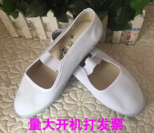 Chaussures de tennis enfants en toile pour Toute saison - semelle caoutchouc Ref 1017041
