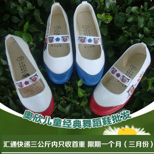 Chaussures de tennis enfants en toile pour printemps - semelle caoutchouc Ref 1017080