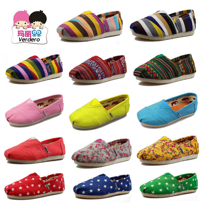 Chaussures de tennis enfants en toile pour été - semelle caoutchouc Ref 1017085