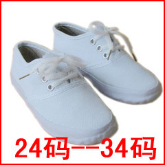 Chaussures de tennis enfants en toile pour Toute saison - Ref 1017111