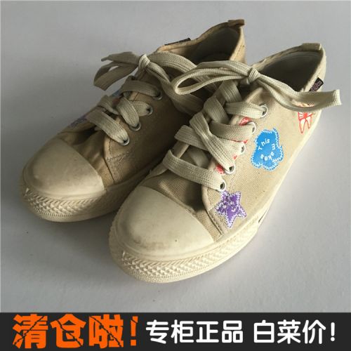 Chaussures de tennis enfants en toile pour printemps - Ref 1017467