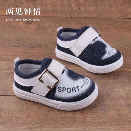 Chaussures de tennis enfants en toile pour printemps - semelle caoutchouc naturel Ref 1017478