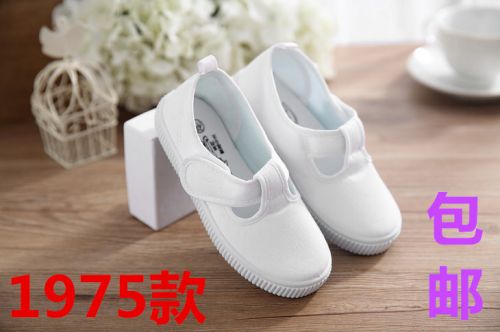 Chaussures de tennis enfants en toile pour Toute saison - semelle plastique Ref 1017587