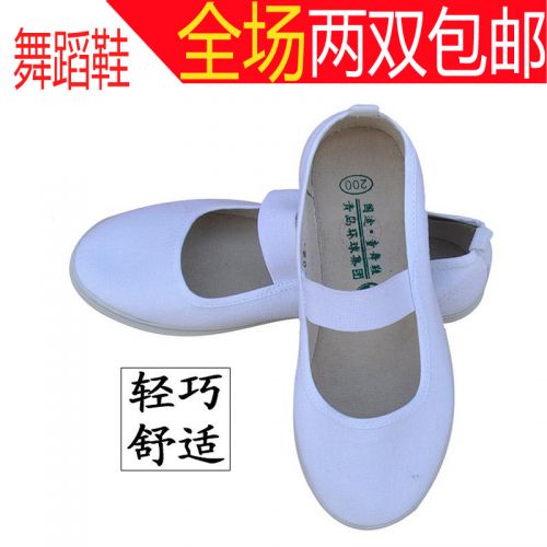 Chaussures de tennis enfants en toile pour Toute saison - Ref 1017627