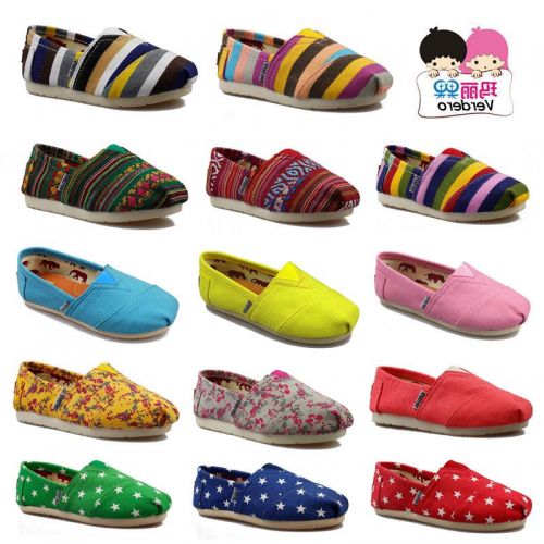 Chaussures de tennis enfants en toile pour été - semelle caoutchouc Ref 1017723