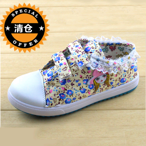 Chaussures de tennis enfants en toile Flanger pour printemps - semelle vulcanisation Ref 1017813