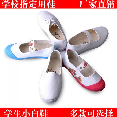 Chaussures de tennis enfants en toile pour printemps - semelle caoutchouc Wear Ref 1017983