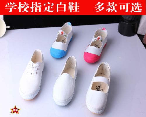 Chaussures de tennis enfants en toile pour printemps - semelle caoutchouc Wear Ref 1018021