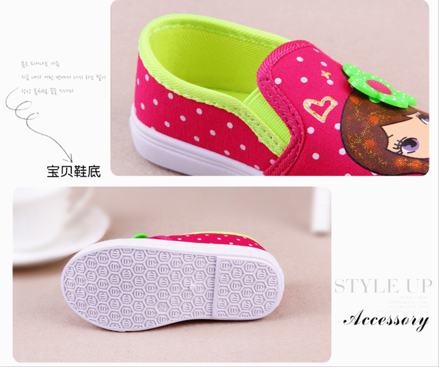 Chaussures de tennis enfants en toile pour printemps - semelle caoutchouc antidérapant Ref 1018043