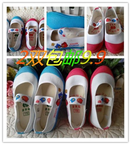 Chaussures de tennis enfants en toile pour Toute saison - semelle caoutchouc antidérapant Ref 1018228