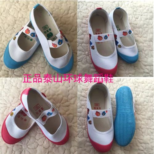 Chaussures de tennis enfants en toile brodé pour Toute saison - semelle caoutchouc Ref 1018234