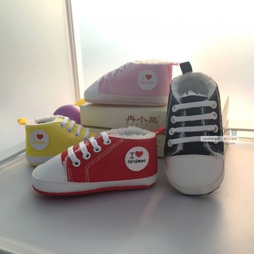 Chaussures de tennis enfants en toile pour hiver - Ref 1018292