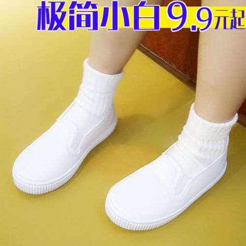 Chaussures de tennis enfants en toile pour printemps - Ref 1018297