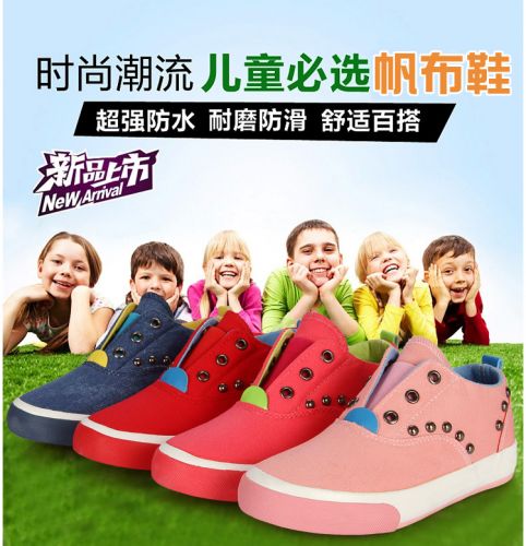 Chaussures de tennis enfants en toile pour printemps - semelle caoutchouc Ref 1018334