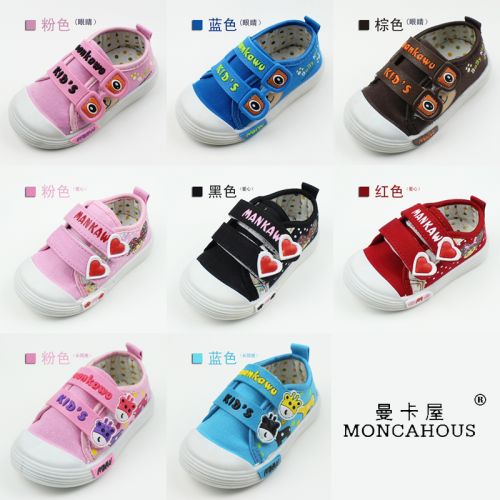 Chaussures de tennis enfants en toile ORTHER pour printemps - semelle plastique Ref 1018345