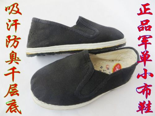 Chaussures de tennis enfants en toile pour Toute saison - semelle Melaleuca Ref 1018390
