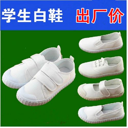 Chaussures de tennis enfants en toile pour Toute saison - semelle caoutchouc Ref 1018675