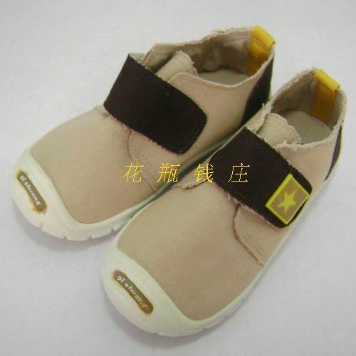 Chaussures de tennis enfants pour printemps - Ref 1018747