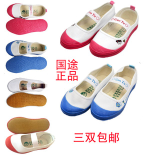 Chaussures de tennis enfants pour Toute saison - Ref 1018785