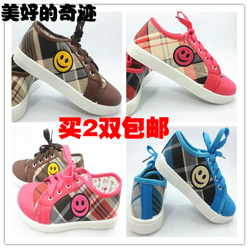 Chaussures de tennis enfants en toile houppe pour printemps - semelle caoutchouc Ref 1018840