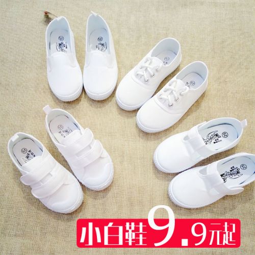 Chaussures de tennis enfants en toile HXGZ pour Toute saison - Ref 1018952