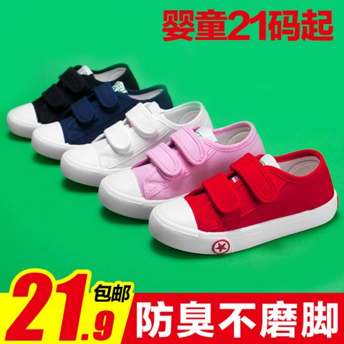 Chaussures de tennis enfants en toile MEED pour Toute saison - semelle / s Ref 1019273