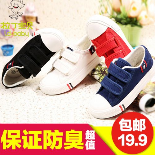 Chaussures de tennis enfants en toile LADINBABY pour Toute saison - semelle caoutchouc Ref 1019455