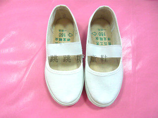 Chaussures de tennis enfants en toile pour Toute saison - semelle caoutchouc Ref 1019684