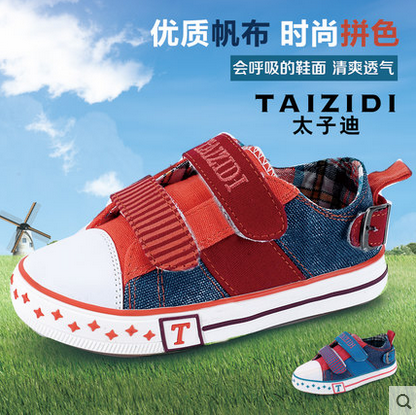 Chaussures de tennis enfants en toile pour printemps - semelle caoutchouc Ref 1019692