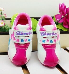 Chaussures de tennis enfants pour printemps - semelle caoutchouc Ref 1019710