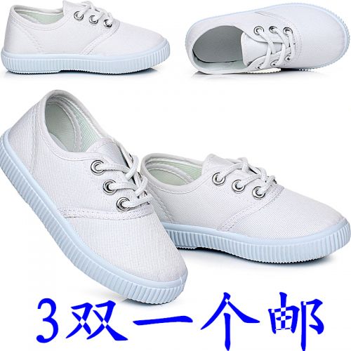 Chaussures de tennis enfants pour printemps - semelle plastique Ref 1019719
