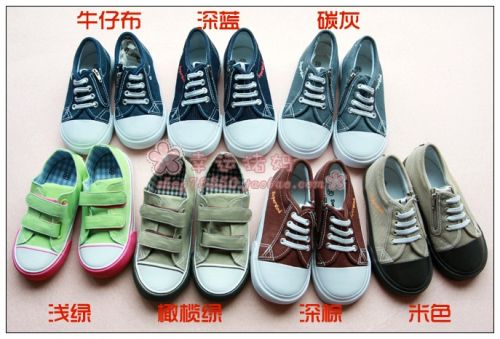 Chaussures de tennis enfants en toile pour printemps - semelle plastique Ref 1019801