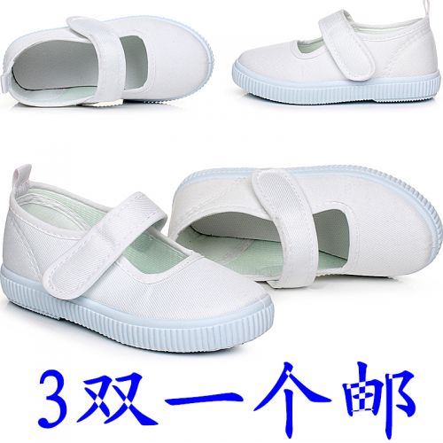 Chaussures de tennis enfants pour printemps - semelle plastique Ref 1019819