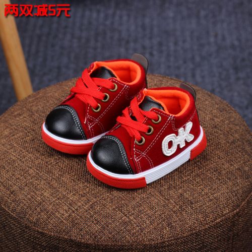 Chaussures de tennis enfants pour printemps - semelle caoutchouc antidérapant Ref 1019892