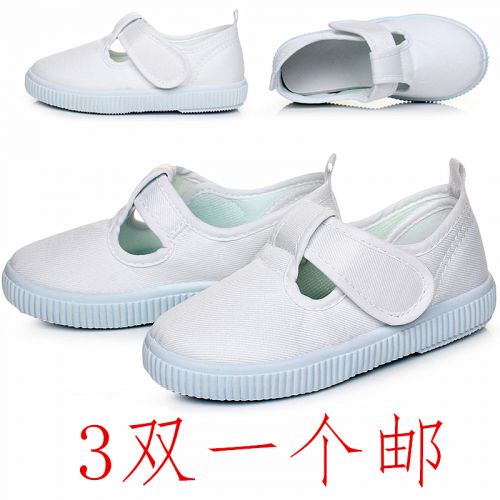 Chaussures de tennis enfants pour printemps - semelle plastique Ref 1019955